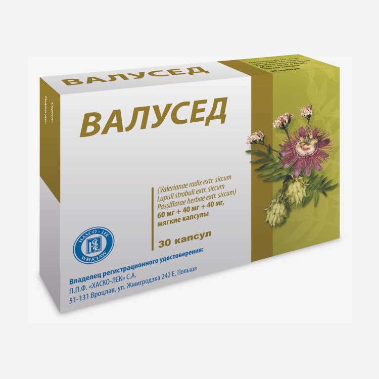 Валусед капс. 30шт.