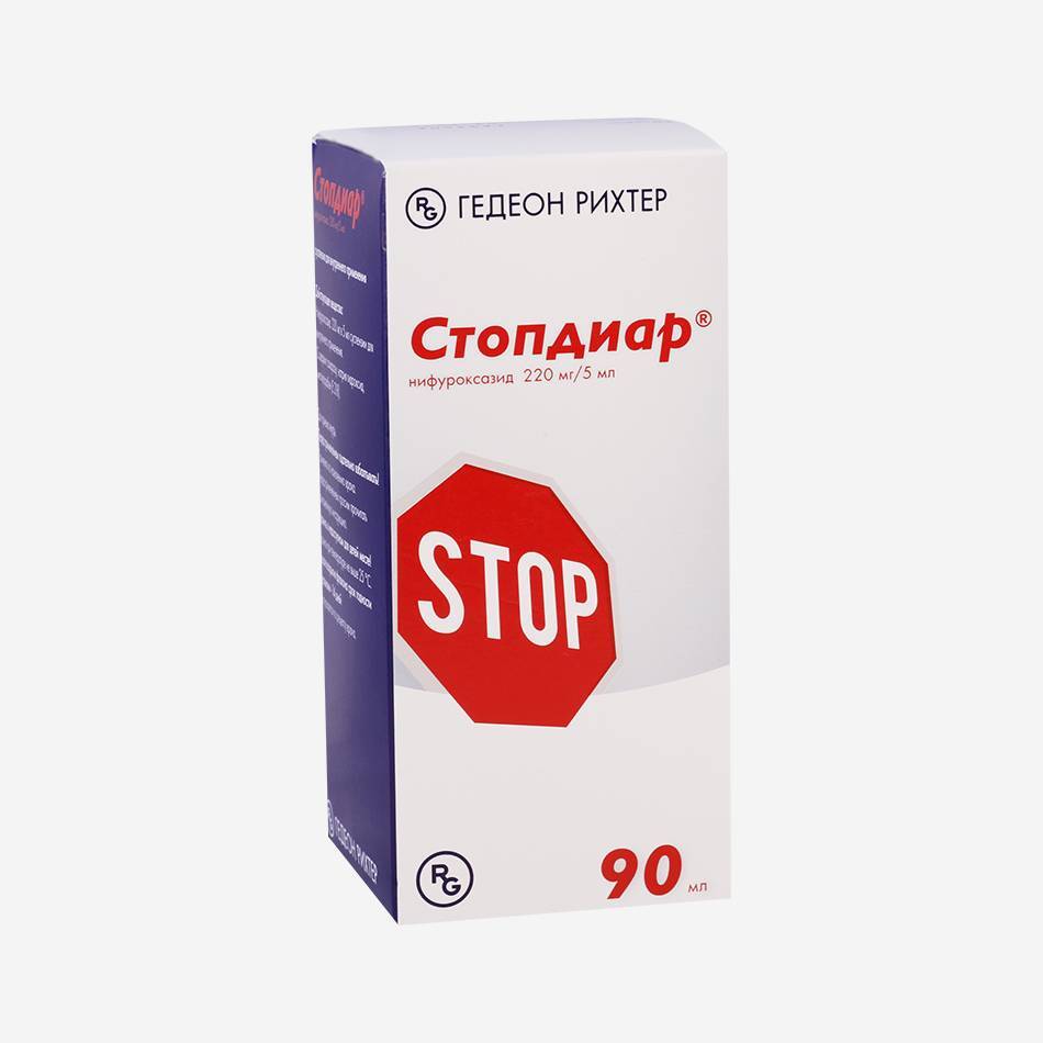 Стопдиар сусп. 220мг/5мл 90мл