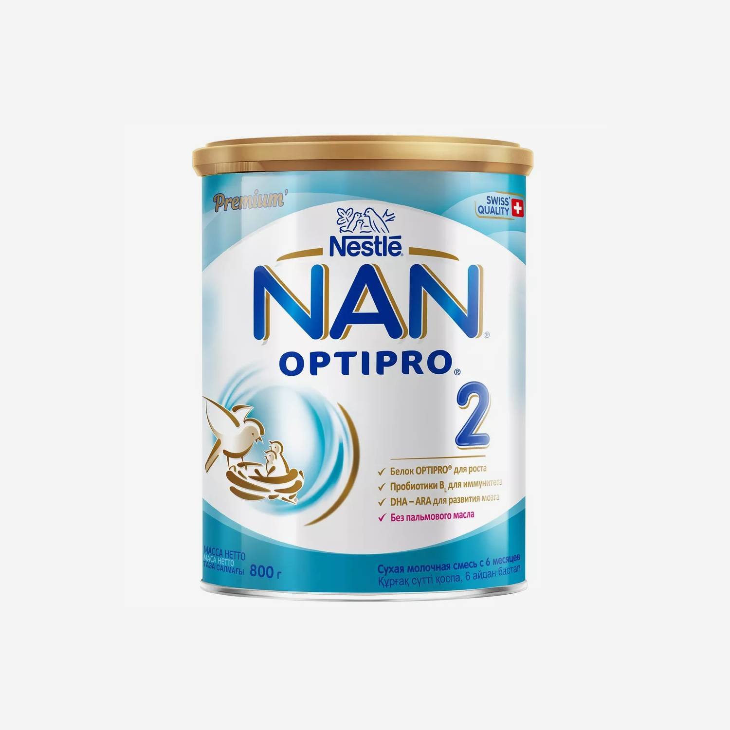 NAN 2 800г