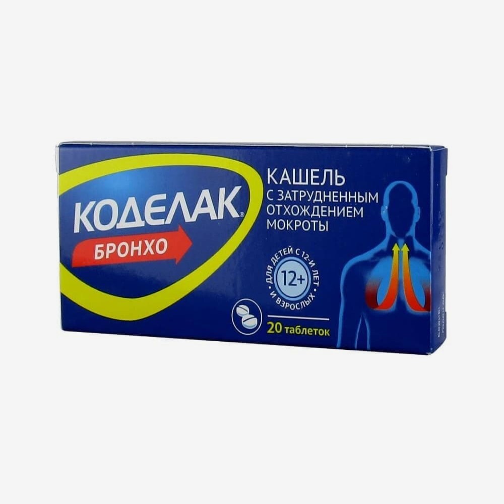 Коделак бронхо 20шт.