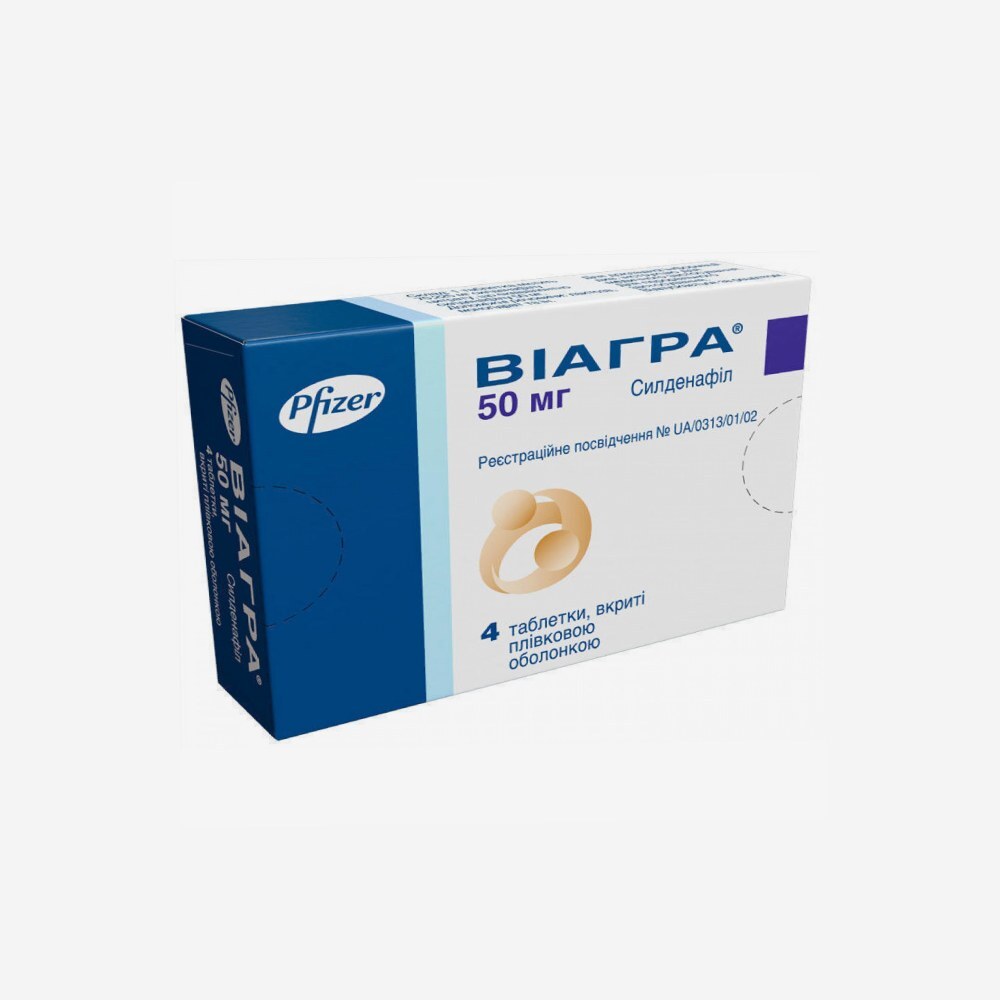 Виагра 50мг 4шт.