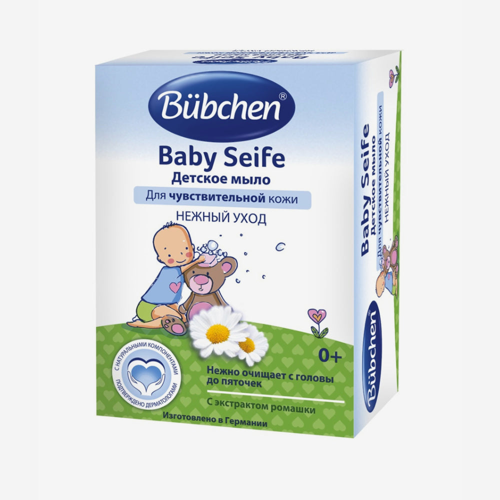 Bubchen детское мыло 125г.