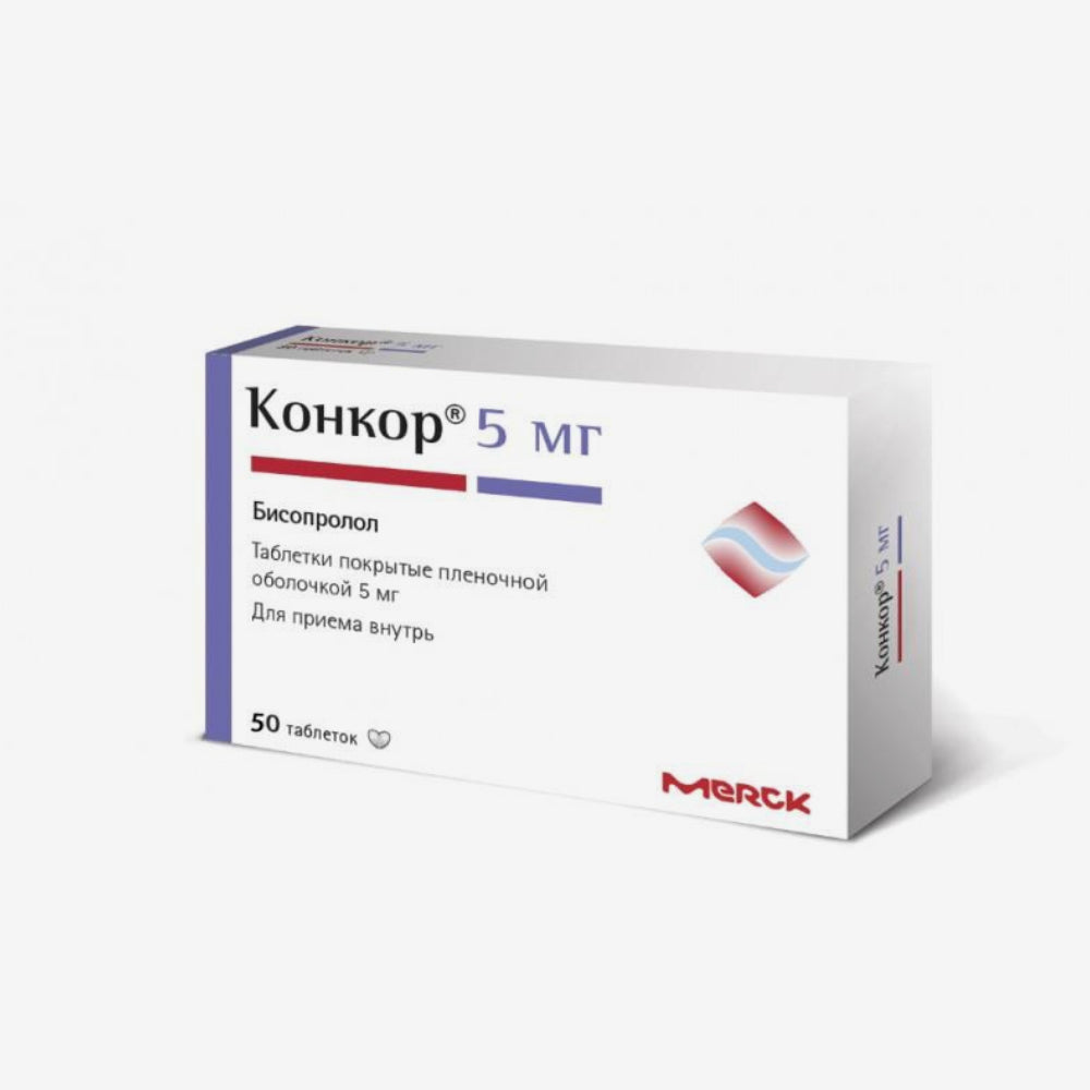 Конкор 5мг 50шт.