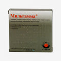 Мильгамма амп. 2мл 5шт.