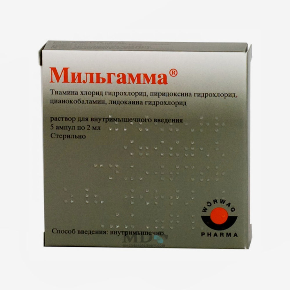 Мильгамма амп. 2мл 5шт.