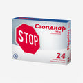 Стопдиар 100мг 24шт.