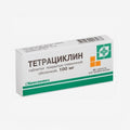 Тетрациклин 100мг 20шт.