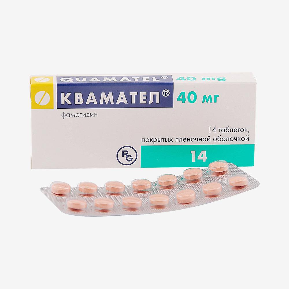 Квамател 40мг 14шт.