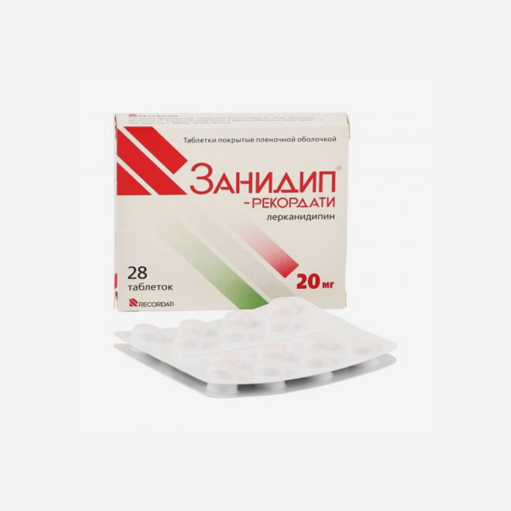 Занидип 20мг 28шт.