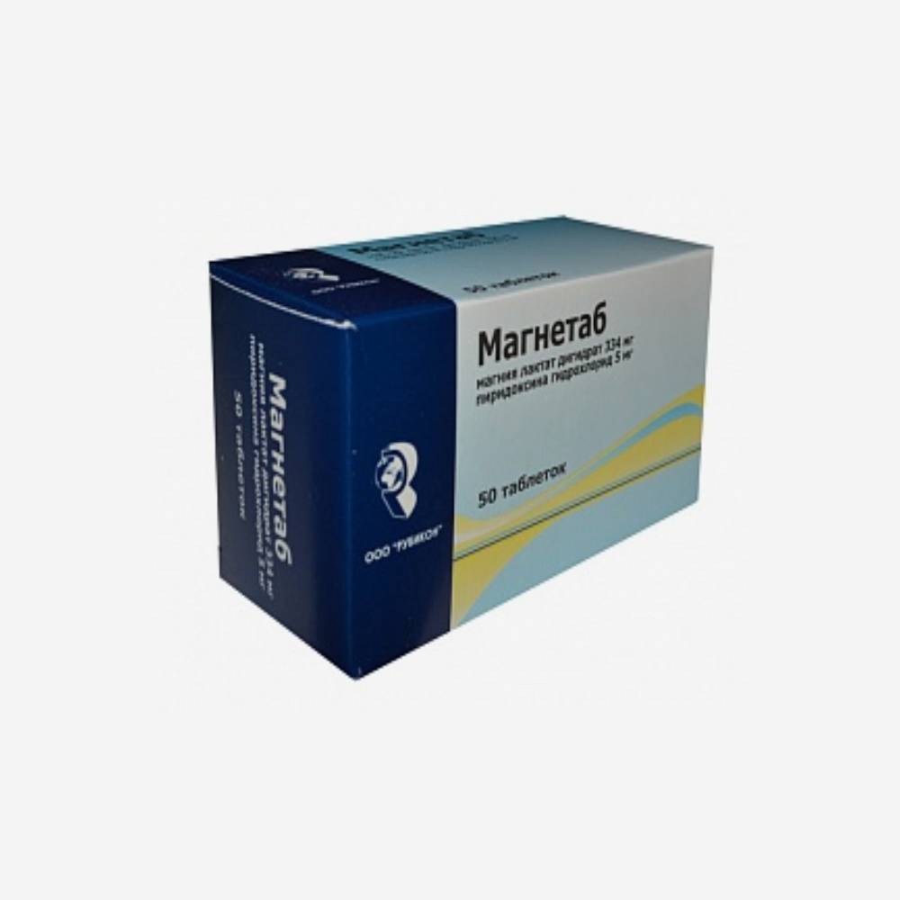 Магнетаб 50шт.
