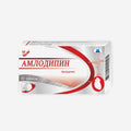 Амлодипин 10мг 30шт.