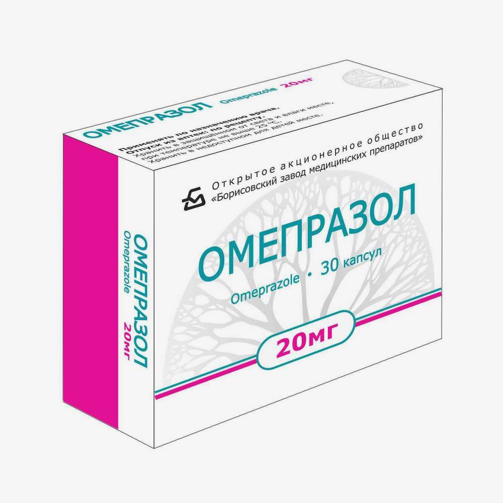 Омепразол 20мг капс. 30шт.