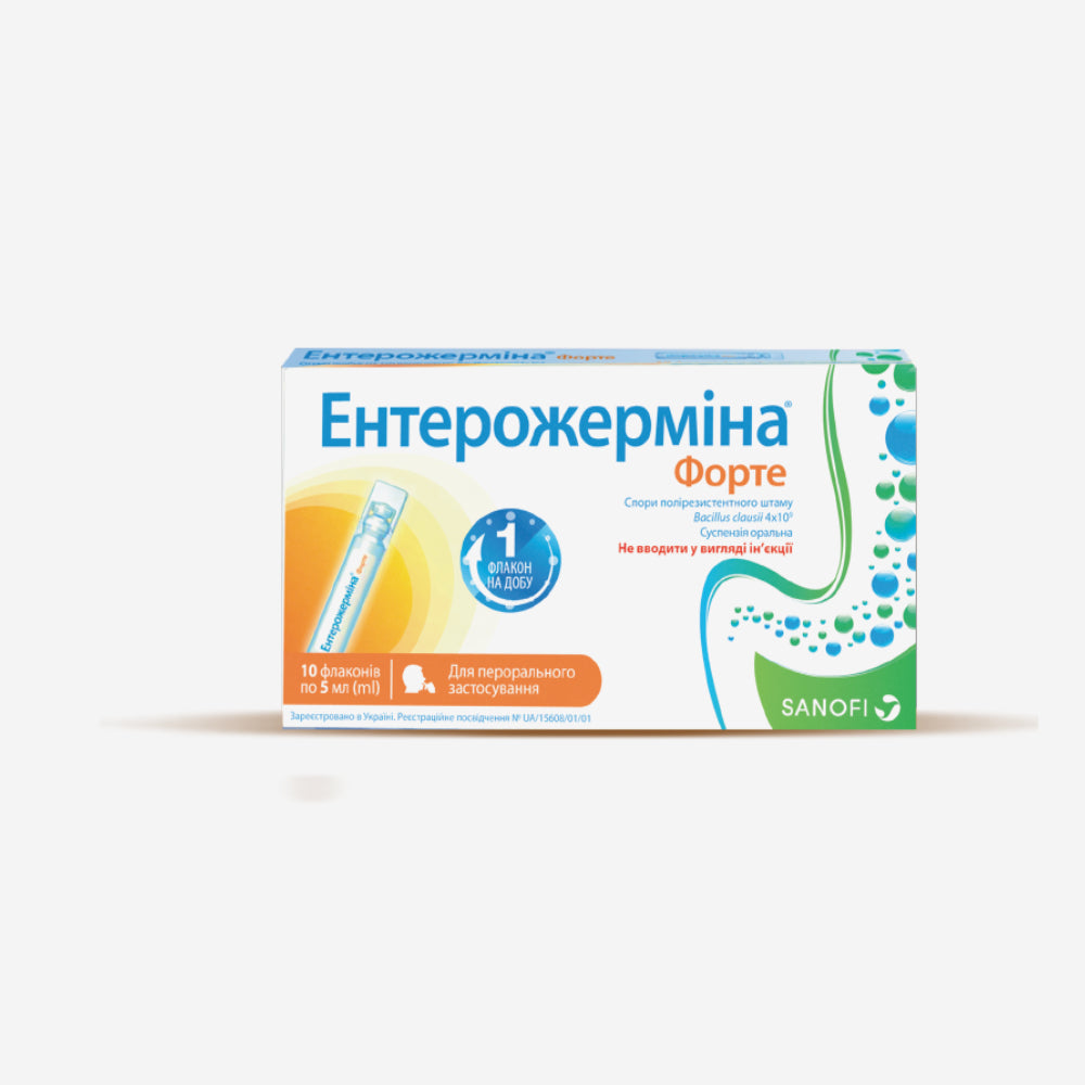 Энтерожермина сусп. 4 млд/5мл фл. 10шт.