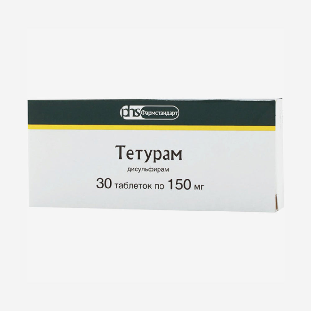 Тетурам 150мг 30шт.