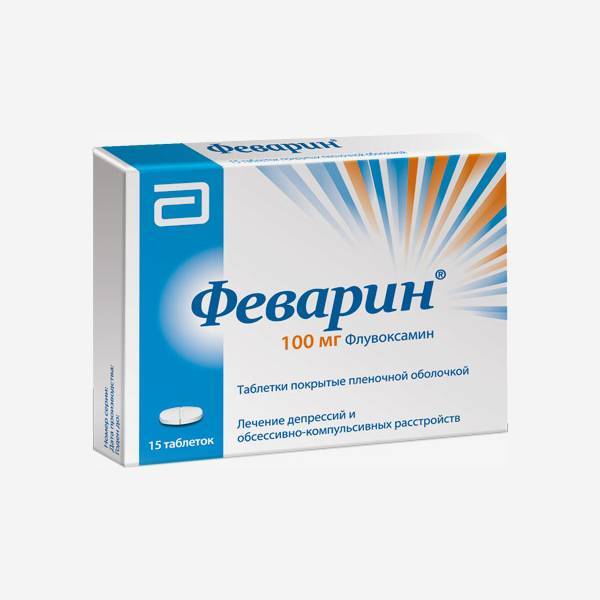 Феварин 100мг 15шт.