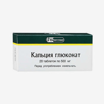 Кальция глюконат 500мг 20шт.