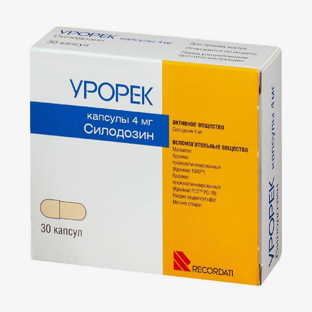 Урорек 4мг 30шт.