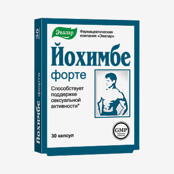 Йохимбе форте 30шт.