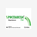 Риспаксол 2мг 60шт.