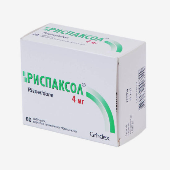 Риспаксол 4мг 60шт.