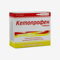 Кетопрофен 2мл амп. 10