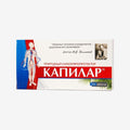 Капилар 100шт.