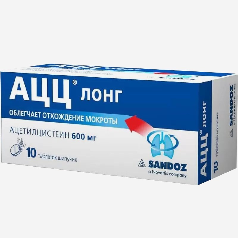 АЦЦ лонг шип таб. 600мг 10шт.