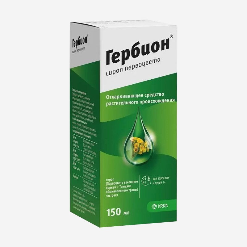 Гербион сироп первоцвета 150мл