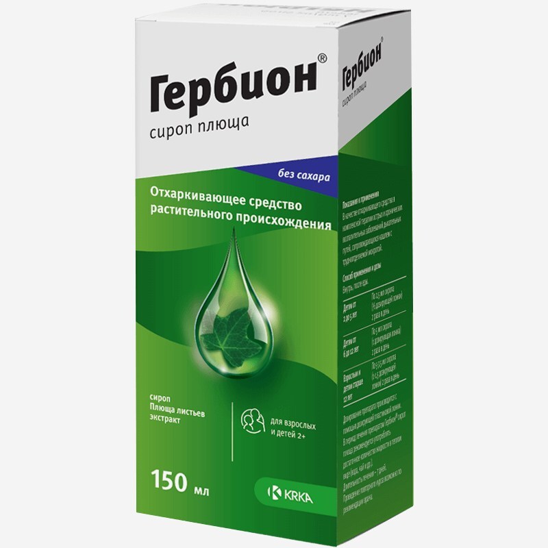 Гербион сироп плюща 150мл