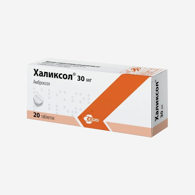 Халиксол 30мг 20шт.