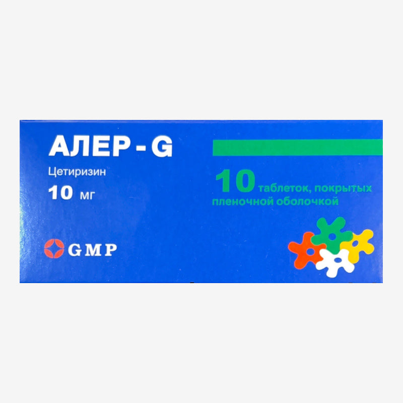 Алер-G 10мг 10шт.