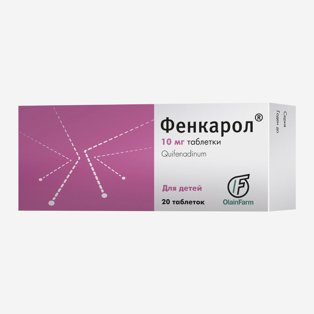 Фенкарол 10мг 20шт.
