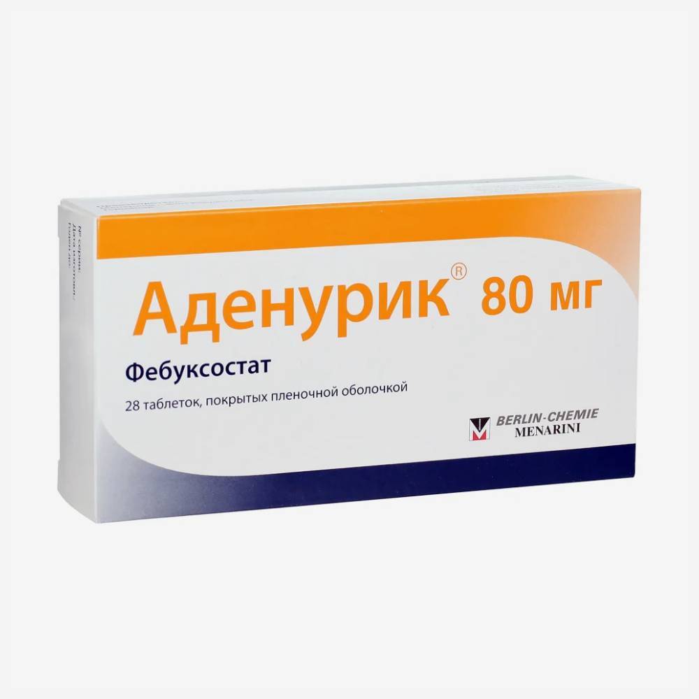 Аденурик 80мг 28шт.