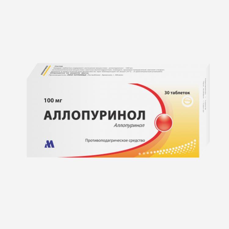 Аллопуринол 100мг 30шт.