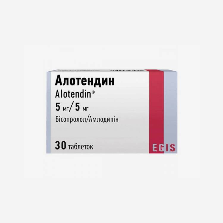Алотендин 5/5мг 30шт.