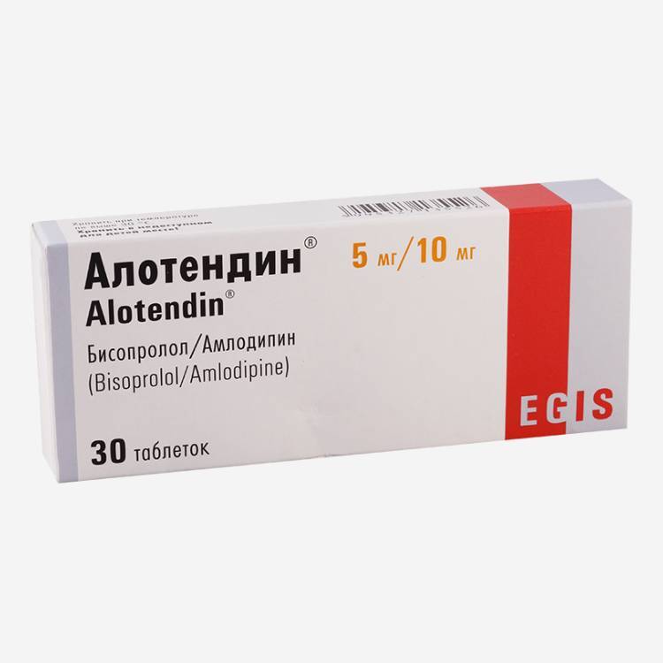 Алотендин 5/10мг 30шт.