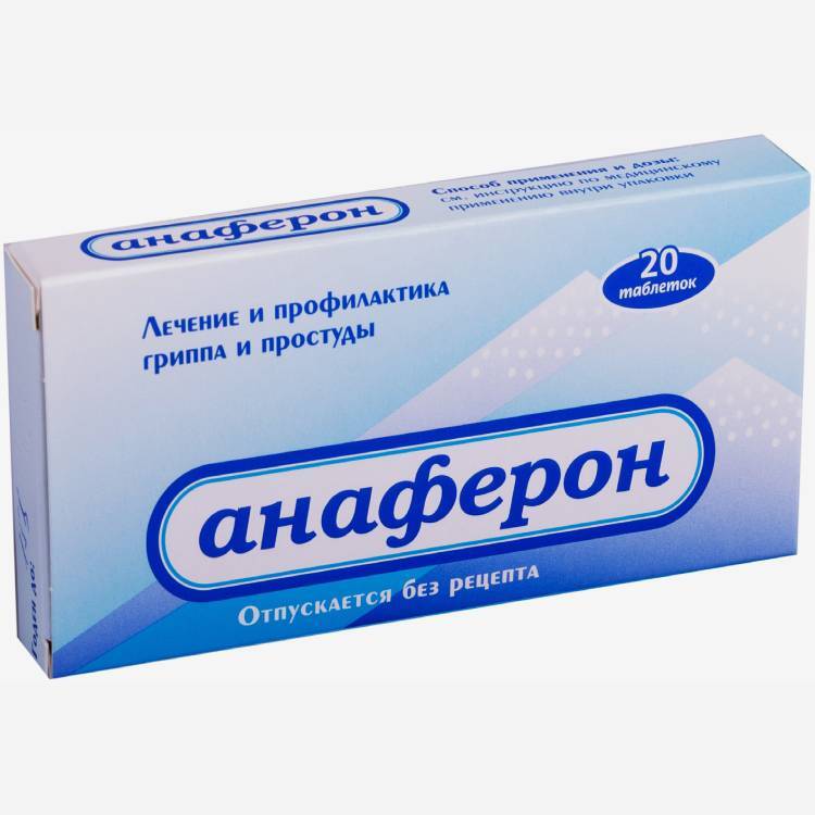 Анаферон таб. 20шт.
