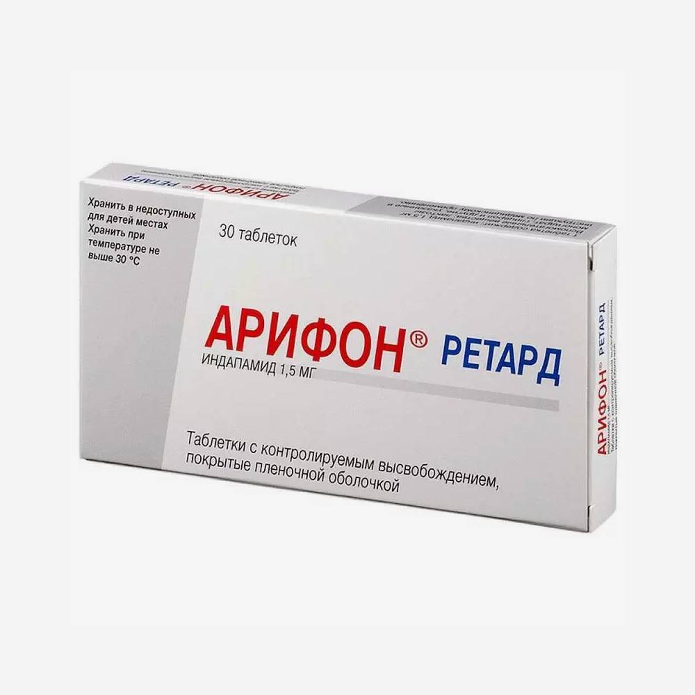 Арифон Ретард 1.5мг 30шт.