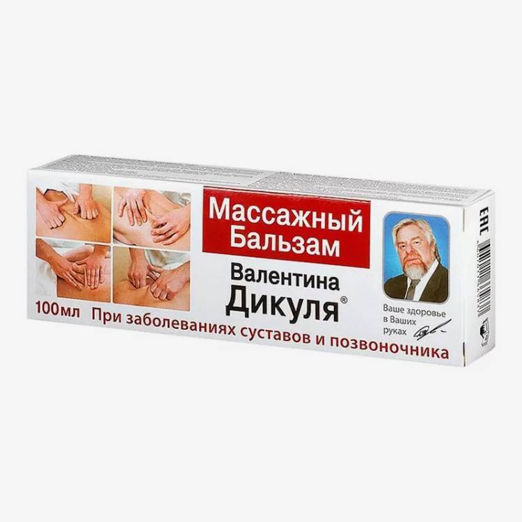 Бальзам Валентина Дикуля  массажный для суставов 100мл