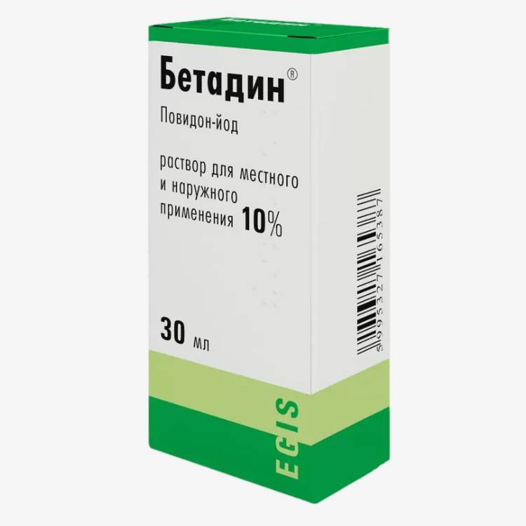 Бетадин р-р 10% 30мл