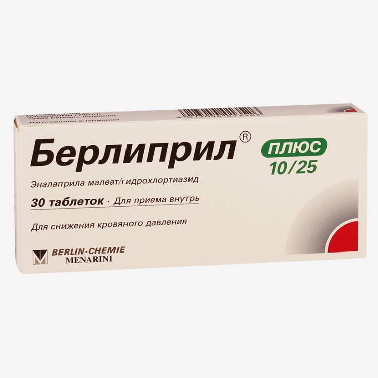 Берлиприл плюс 10/25 30шт.