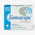 Бетасерк 16мг 30шт.
