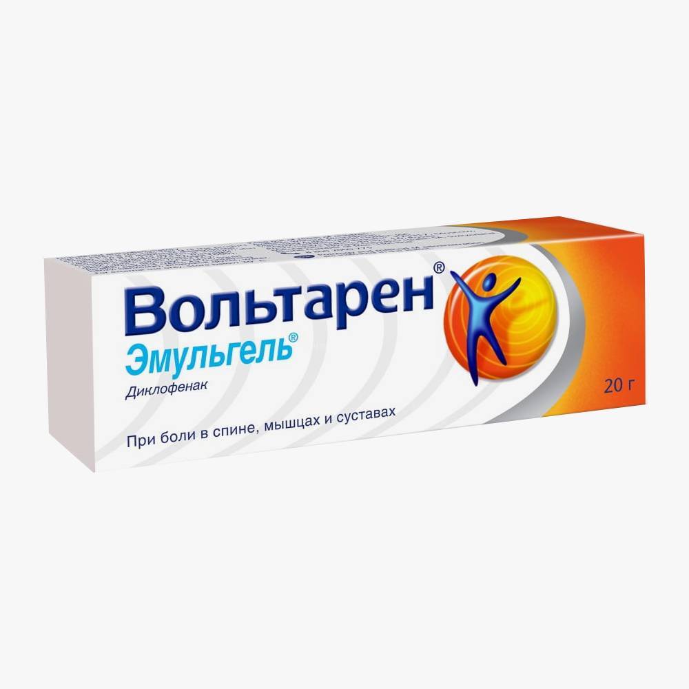 Вольтарен Эмульгель 1% 20г