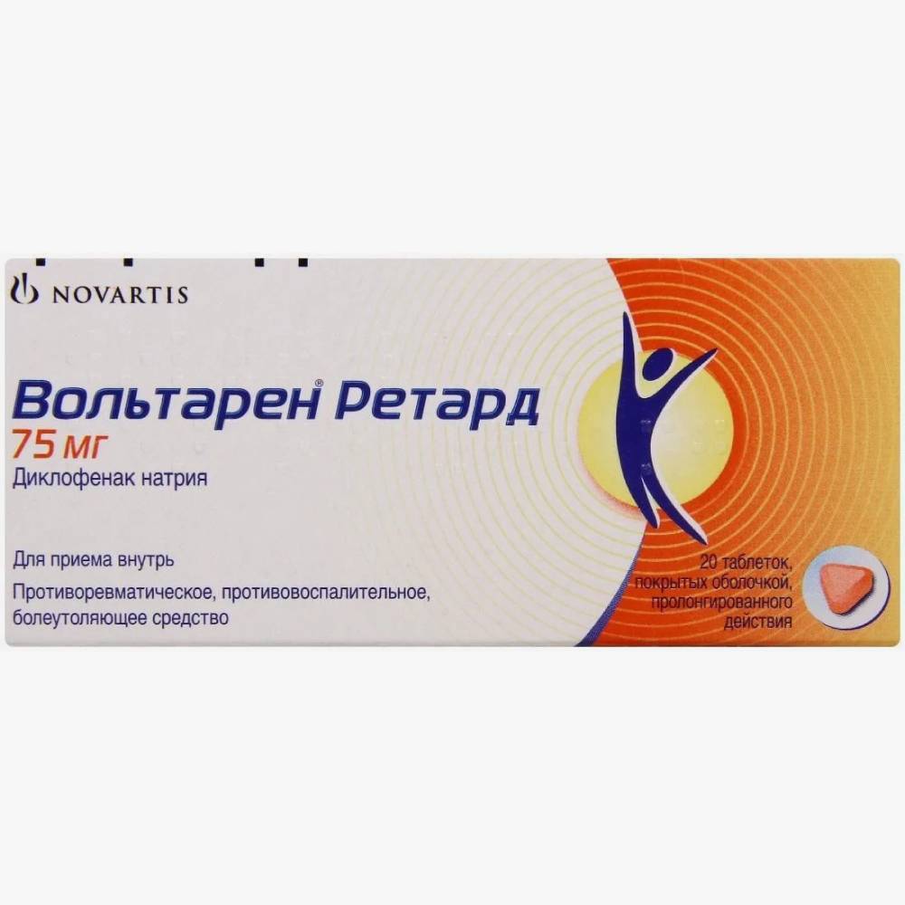 Вольтарен ретард 75мг 20шт.