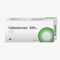 Габапентин 300мг  30шт.