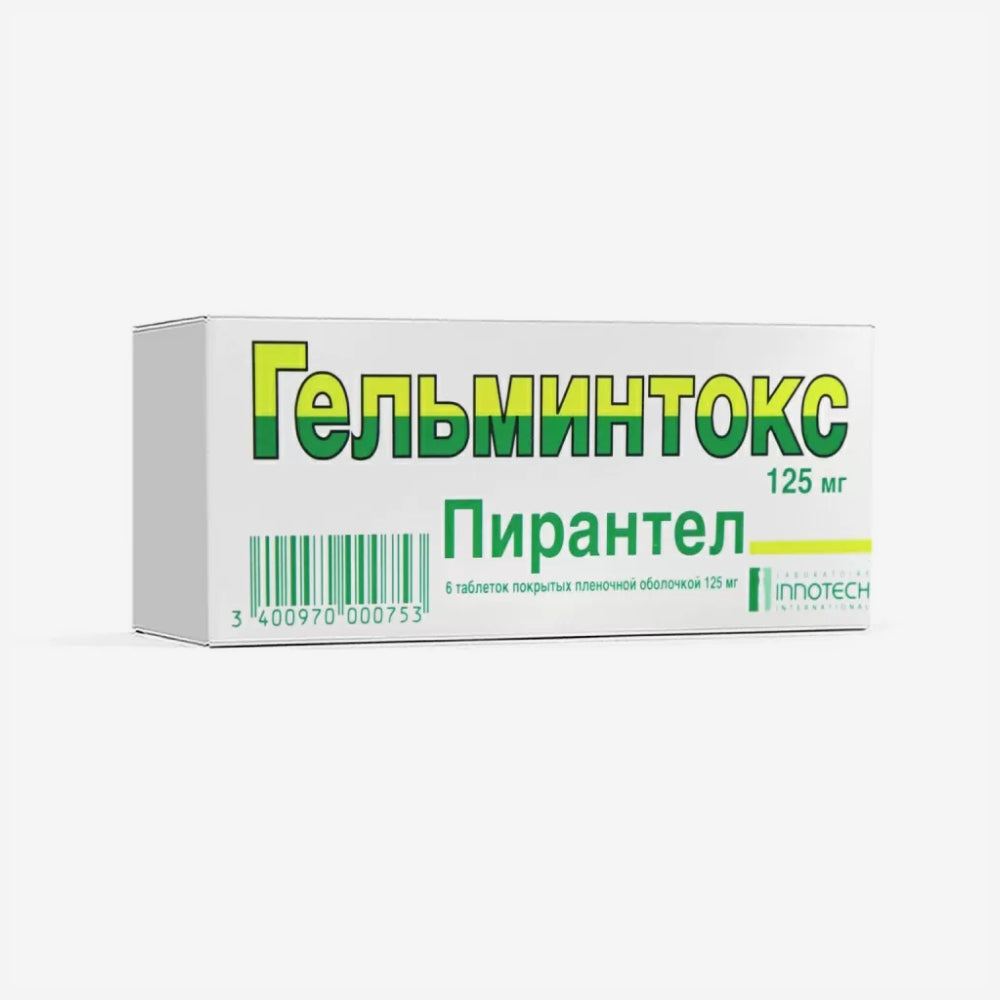 Гельминтокс 125мг 6шт.