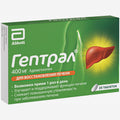 Гептрал 400мг 20шт.