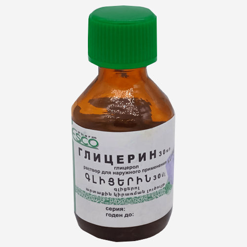 Глицерин жид. 30мл