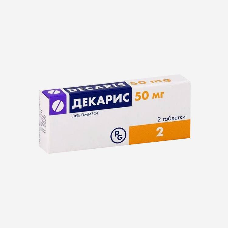 Декарис 50мг 2шт.