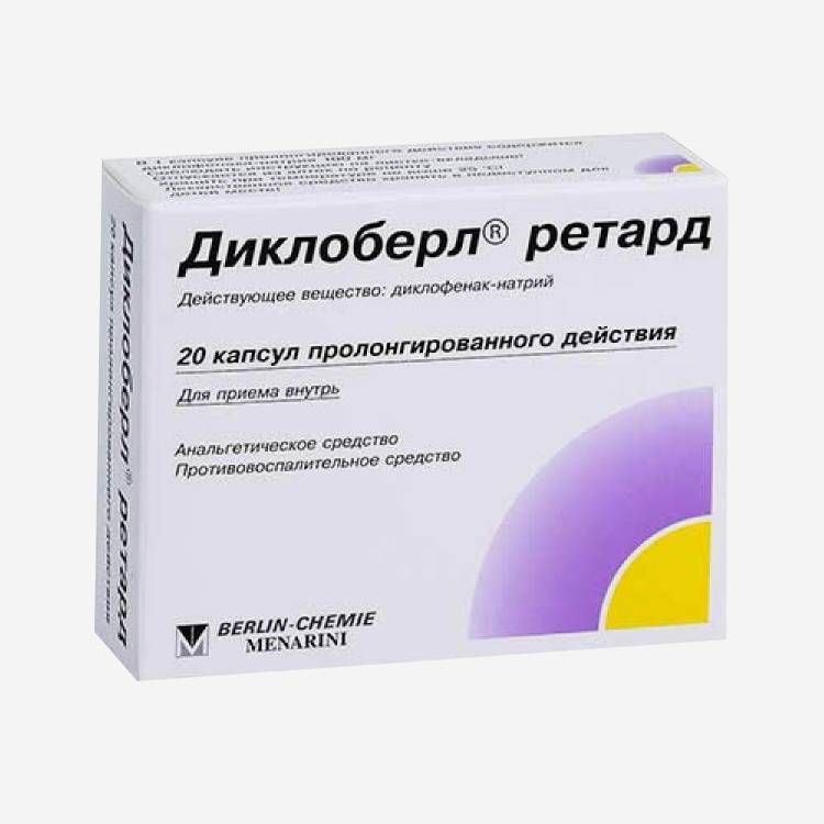 Диклоберл ретард капс. 100мг 20шт.